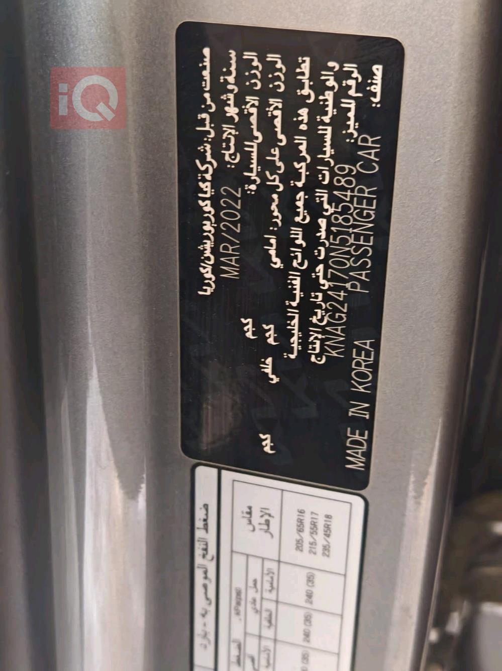 کیا K5